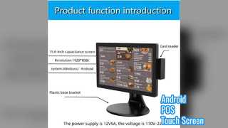 15.6 ইঞ্চি অ্যান্ড্রয়েড পিওএস ক্যাশ রেজিস্টার টাচ স্ক্রিন